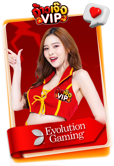 evo