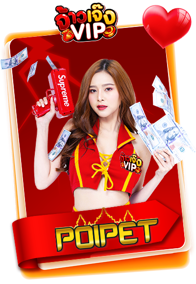 poipet