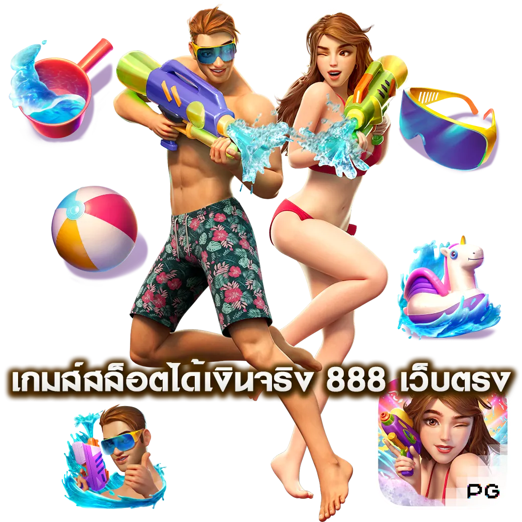 เกมส์ สล็อต ได้ เงิน จริง 888 เว็บ ตรง สล็อต 888 เว็บตรง ไม่ผ่านเอเย่นต์ ไม่มี ขั้นต่ำ สล็อตเว็บตรง 888 ทางเข้า รวมเว็บสล็อต 888 เว็บ สล็อต 888 ฟรีเครดิต เกมสล็อต ออนไลน์ ได้เงินจริง168 สล็อตเว็บตรง รวมทุกค่าย เว็บตรง 888 สล็อต เกมสล็อตออนไลน์ ได้เงินจริง เครดิตฟรี